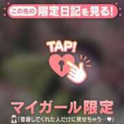 ヒメ日記 2026/03/14 22:46 投稿 成宮ゆあ 華椿