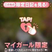 ヒメ日記 2026/03/15 14:46 投稿 成宮ゆあ 華椿