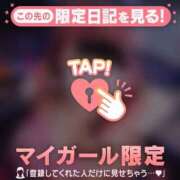 ヒメ日記 2026/03/16 17:31 投稿 成宮ゆあ 華椿