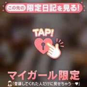 ヒメ日記 2026/03/17 13:16 投稿 成宮ゆあ 華椿