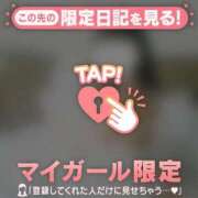 ヒメ日記 2026/03/17 15:16 投稿 成宮ゆあ 華椿