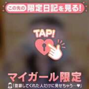 ヒメ日記 2026/03/18 16:46 投稿 成宮ゆあ 華椿