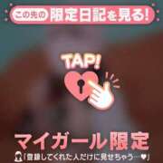 ヒメ日記 2026/03/20 15:16 投稿 成宮ゆあ 華椿