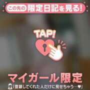 ヒメ日記 2026/03/20 22:01 投稿 成宮ゆあ 華椿