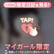 ヒメ日記 2026/03/23 16:01 投稿 成宮ゆあ 華椿