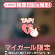 ヒメ日記 2026/03/24 12:16 投稿 成宮ゆあ 華椿