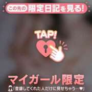 ヒメ日記 2026/03/27 14:46 投稿 成宮ゆあ 華椿