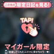 ヒメ日記 2026/03/29 19:46 投稿 成宮ゆあ 華椿