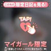 ヒメ日記 2026/03/30 10:31 投稿 成宮ゆあ 華椿