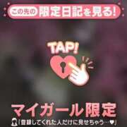 ヒメ日記 2026/03/31 11:16 投稿 成宮ゆあ 華椿