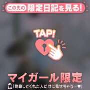 ヒメ日記 2026/04/01 18:01 投稿 成宮ゆあ 華椿