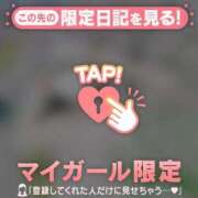 ヒメ日記 2026/04/04 13:16 投稿 成宮ゆあ 華椿