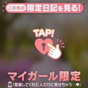 ヒメ日記 2026/04/08 14:31 投稿 成宮ゆあ 華椿