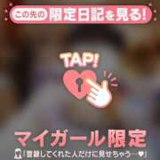 ヒメ日記 2026/04/14 14:16 投稿 成宮ゆあ 華椿