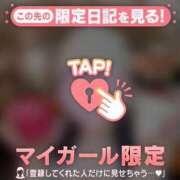 ヒメ日記 2026/04/15 15:31 投稿 成宮ゆあ 華椿