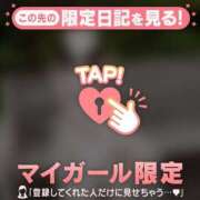 ヒメ日記 2026/04/22 23:46 投稿 成宮ゆあ 華椿