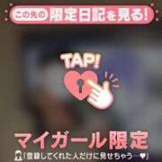 ヒメ日記 2026/04/27 16:31 投稿 成宮ゆあ 華椿