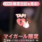 ヒメ日記 2026/04/28 14:01 投稿 成宮ゆあ 華椿