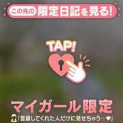 ヒメ日記 2026/05/20 17:31 投稿 成宮ゆあ 華椿