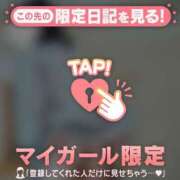 ヒメ日記 2026/06/29 09:31 投稿 成宮ゆあ 華椿