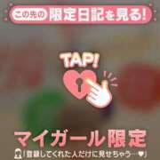 ヒメ日記 2026/07/31 10:31 投稿 成宮ゆあ 華椿
