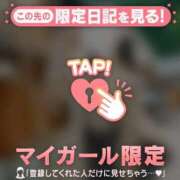 ヒメ日記 2026/08/20 14:46 投稿 成宮ゆあ 華椿