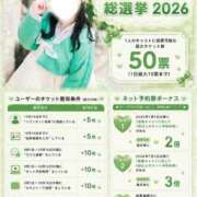 ヒメ日記 2026/09/24 22:16 投稿 成宮ゆあ 華椿