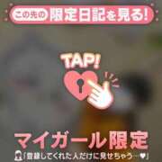 ヒメ日記 2026/10/09 15:16 投稿 成宮ゆあ 華椿