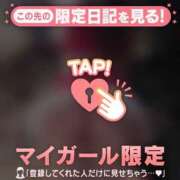 ヒメ日記 2025/12/19 06:46 投稿 ミカ アリスマリオン