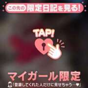 ヒメ日記 2025/12/21 00:01 投稿 ミカ アリスマリオン