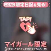 ヒメ日記 2025/12/22 08:01 投稿 ミカ アリスマリオン