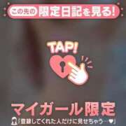 ヒメ日記 2025/12/28 14:46 投稿 ミカ アリスマリオン