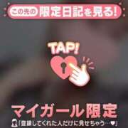 ヒメ日記 2025/12/29 08:46 投稿 ミカ アリスマリオン