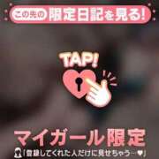 ヒメ日記 2025/12/30 22:01 投稿 ミカ アリスマリオン