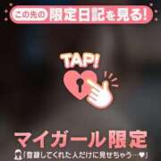 ヒメ日記 2026/01/06 22:31 投稿 ミカ アリスマリオン