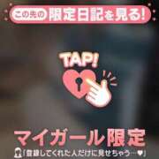 ヒメ日記 2026/01/07 09:46 投稿 ミカ アリスマリオン