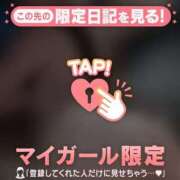 ヒメ日記 2026/01/09 09:01 投稿 ミカ アリスマリオン