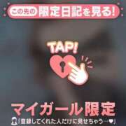 ミカ 本日出勤? アリスマリオン