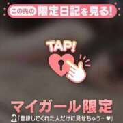 ヒメ日記 2026/01/20 18:16 投稿 ミカ アリスマリオン