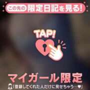 ヒメ日記 2026/01/21 13:46 投稿 ミカ アリスマリオン