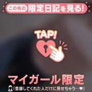 ヒメ日記 2026/01/23 09:16 投稿 ミカ アリスマリオン