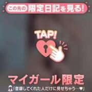 ヒメ日記 2026/01/24 20:16 投稿 ミカ アリスマリオン