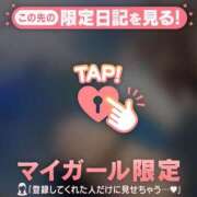 ヒメ日記 2026/01/28 16:01 投稿 ミカ アリスマリオン