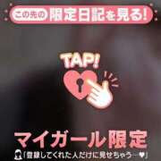 ヒメ日記 2026/01/28 20:46 投稿 ミカ アリスマリオン