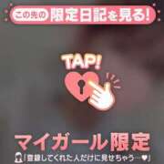 ヒメ日記 2026/01/29 07:46 投稿 ミカ アリスマリオン