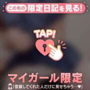 ヒメ日記 2026/01/31 09:31 投稿 ミカ アリスマリオン