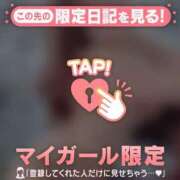 ヒメ日記 2026/02/01 09:16 投稿 ミカ アリスマリオン