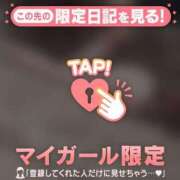 ヒメ日記 2026/02/01 20:46 投稿 ミカ アリスマリオン