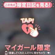 ヒメ日記 2026/02/02 07:46 投稿 ミカ アリスマリオン