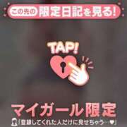 ヒメ日記 2026/02/05 07:46 投稿 ミカ アリスマリオン